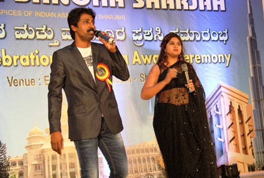 Mayura Award 1